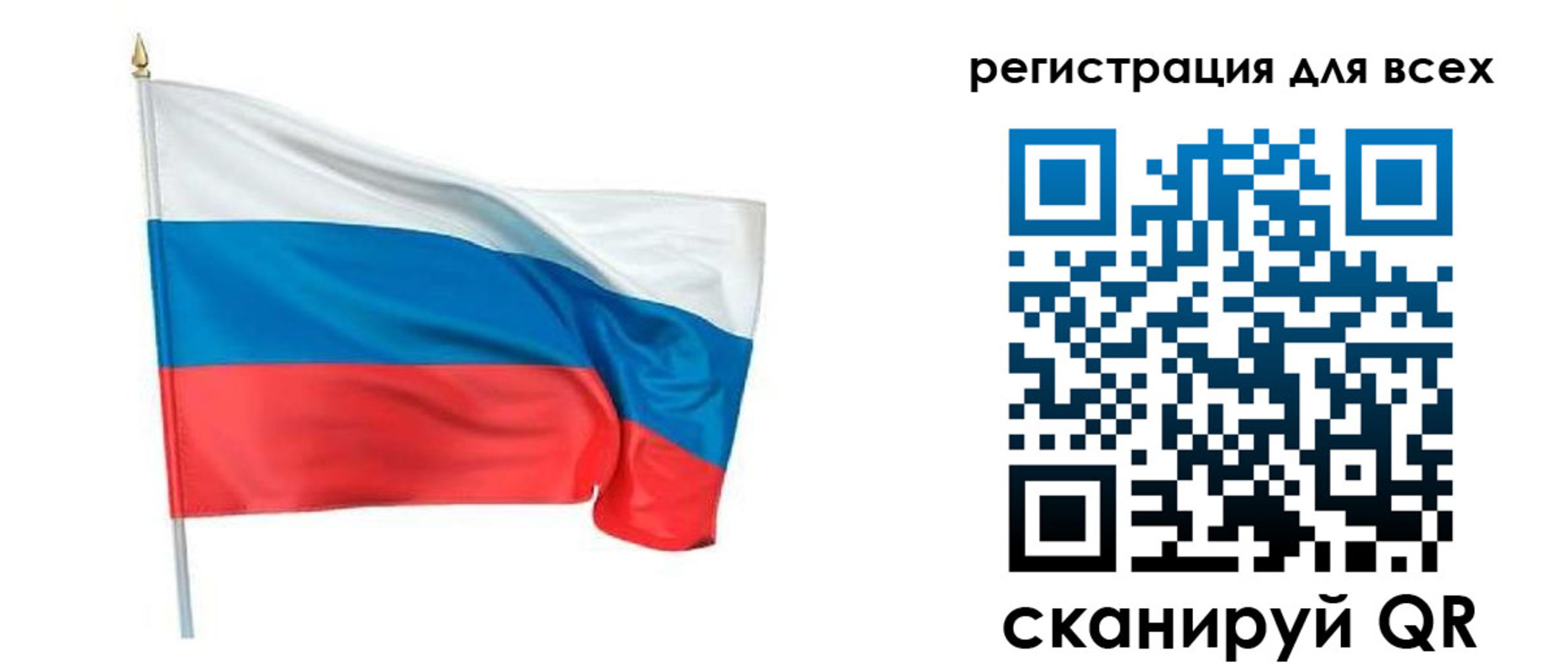прописка 2025 в Заозёрном