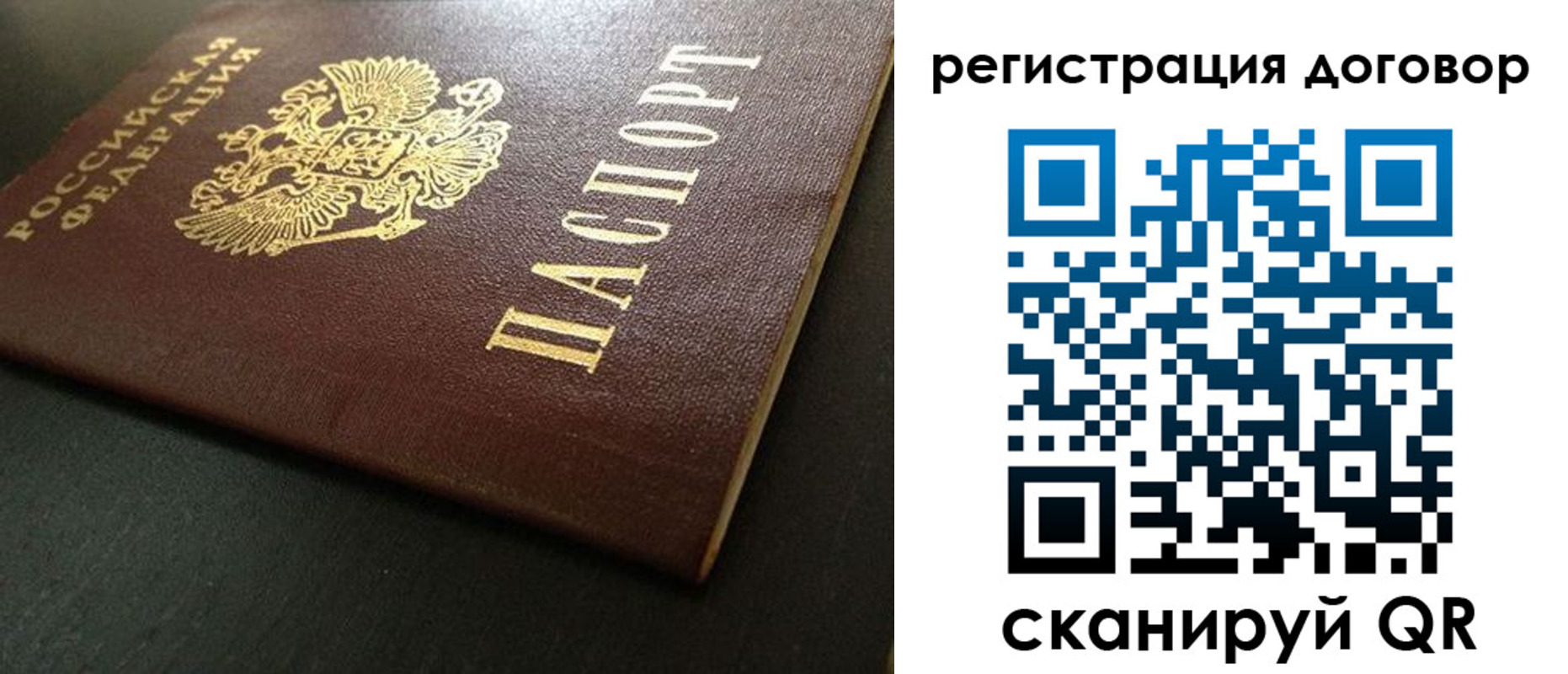пропишу в квартире в Заозёрном